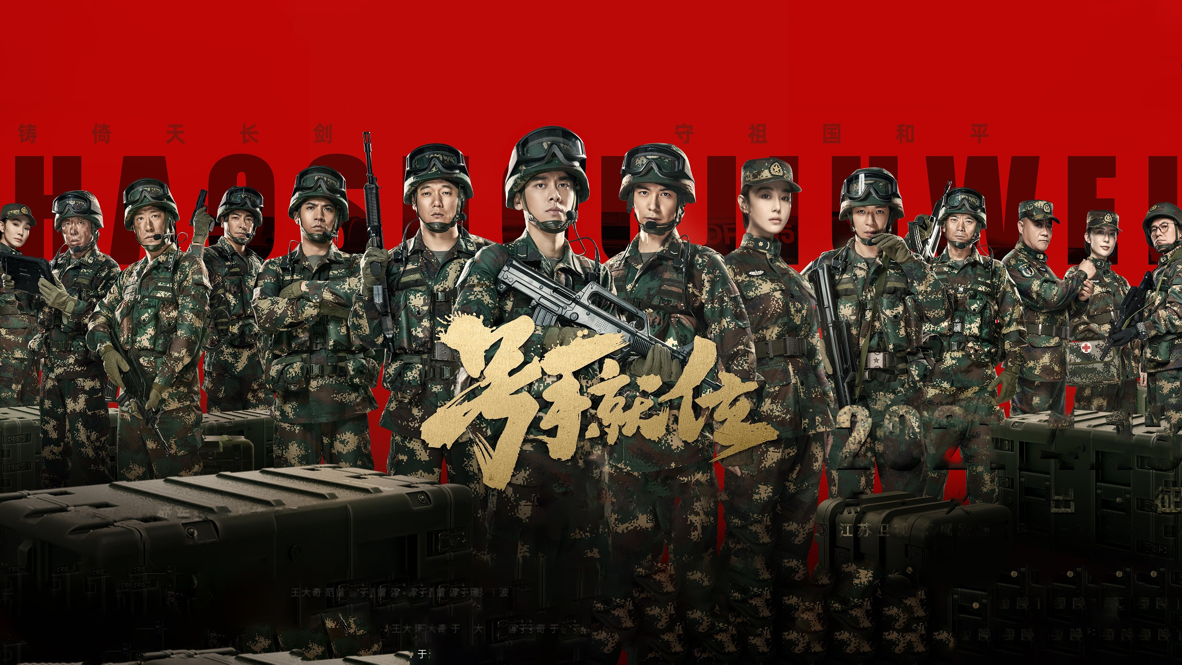 Backdrop for The Glory of Youth