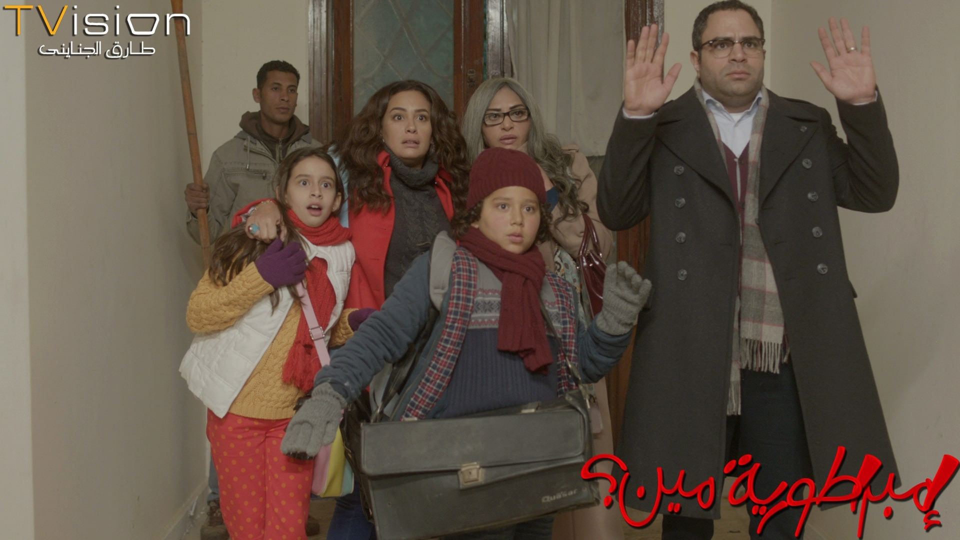 Backdrop for Empire of Who?