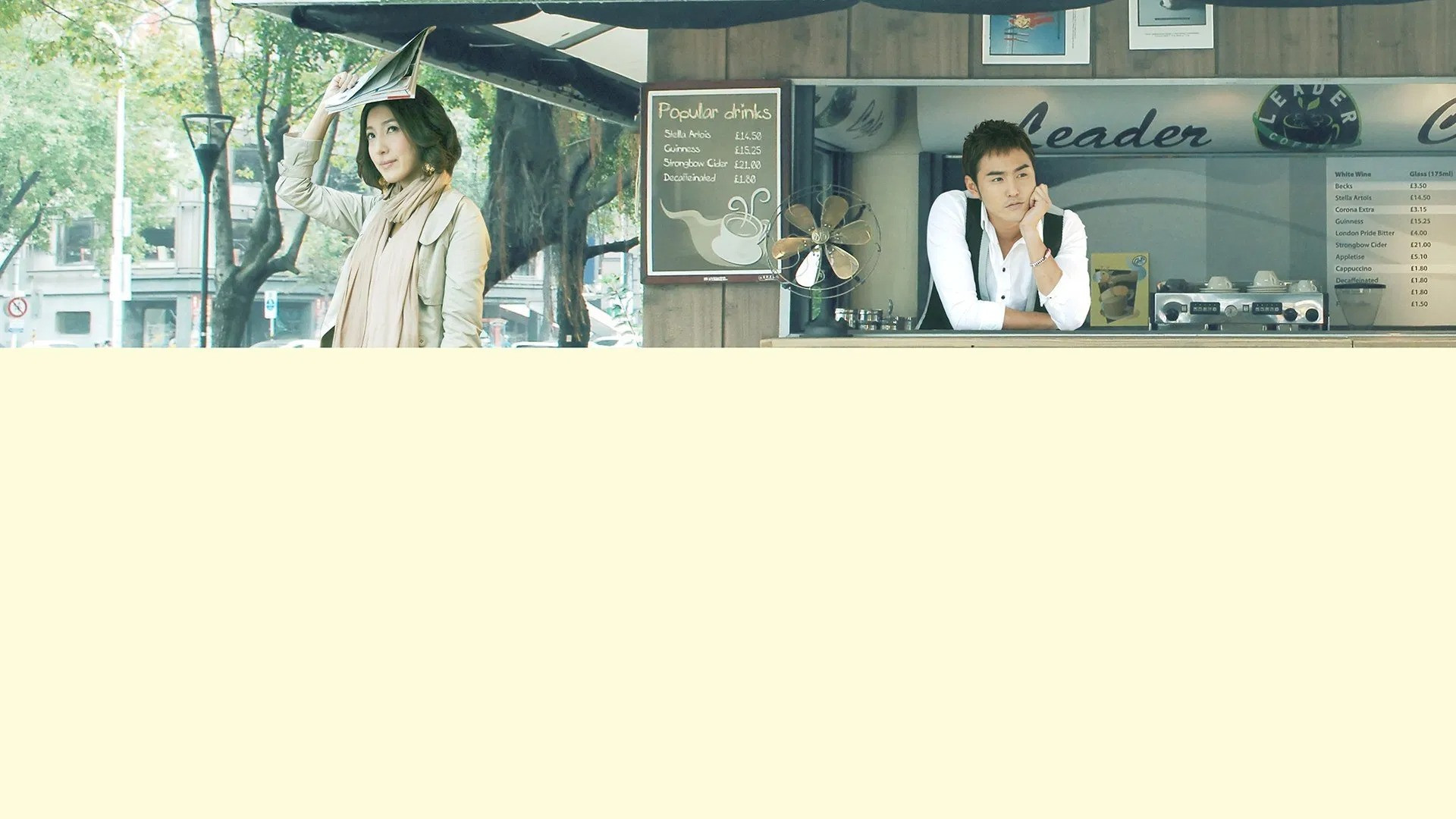 Backdrop for My Queen