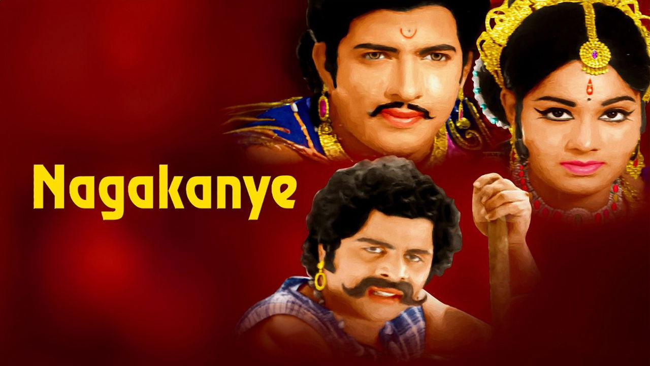 Backdrop for Naga Kanye