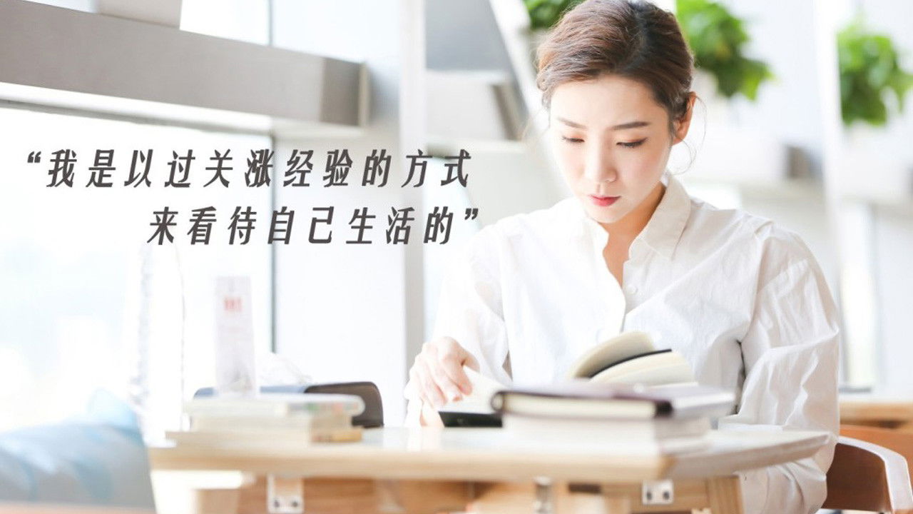 Backdrop for 送一百位女孩回家