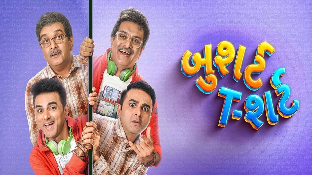 Backdrop for Bushirt T-shirt