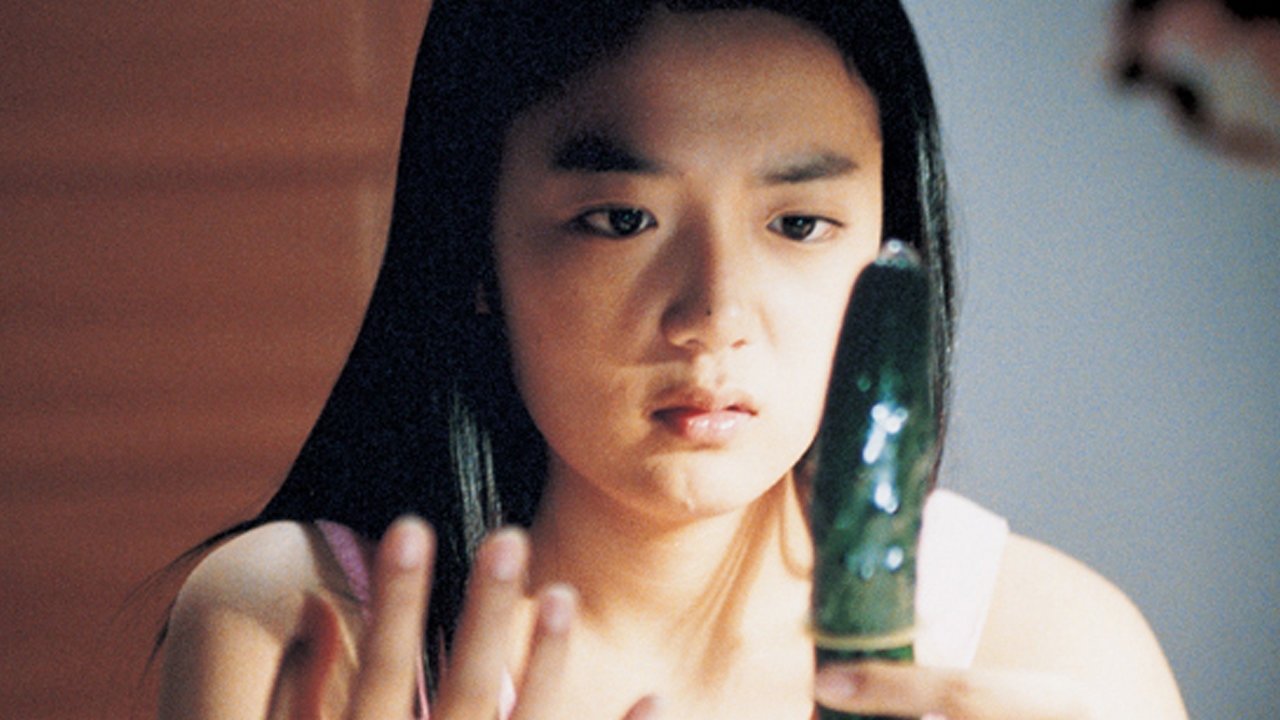 Backdrop for Wet Dreams 2