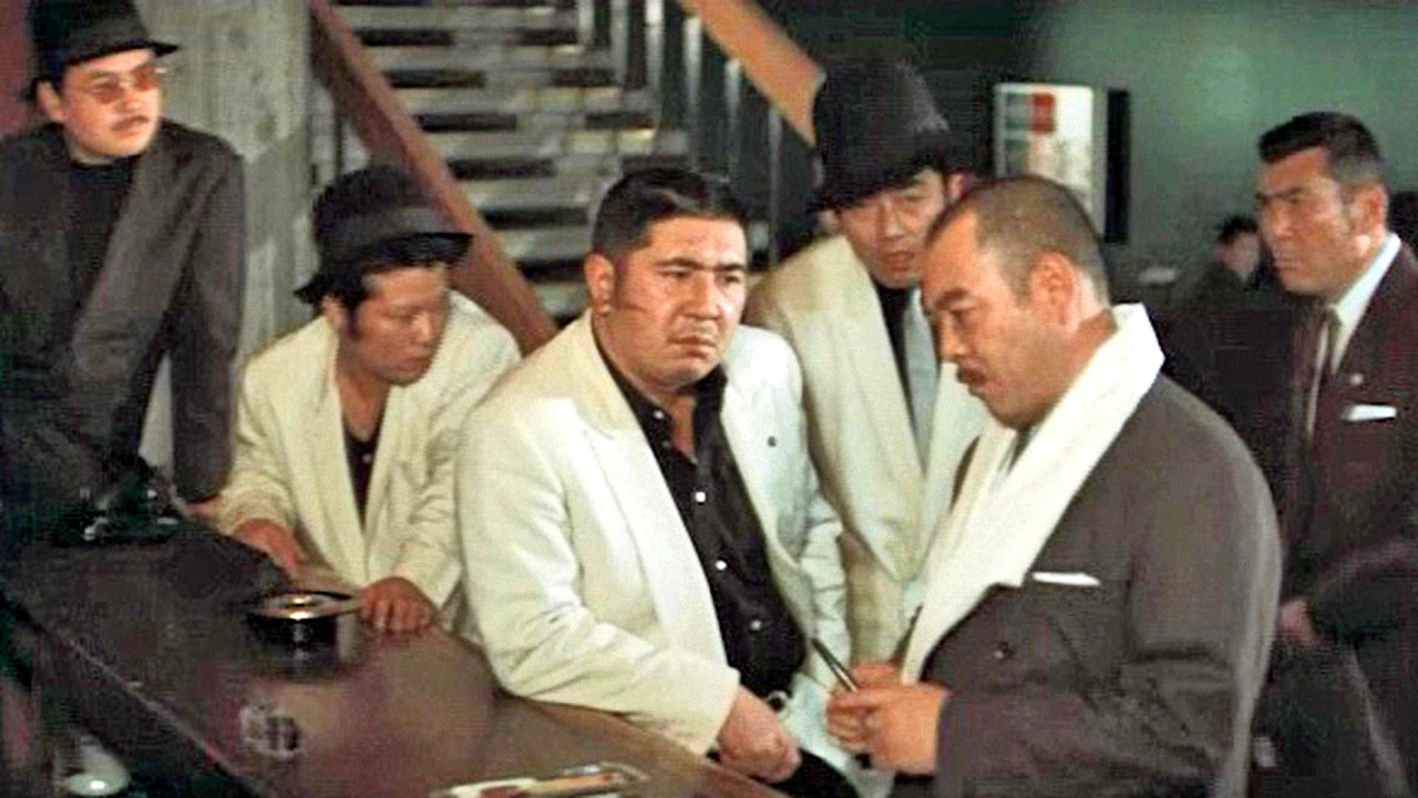 Backdrop for The Yakuza Awaits