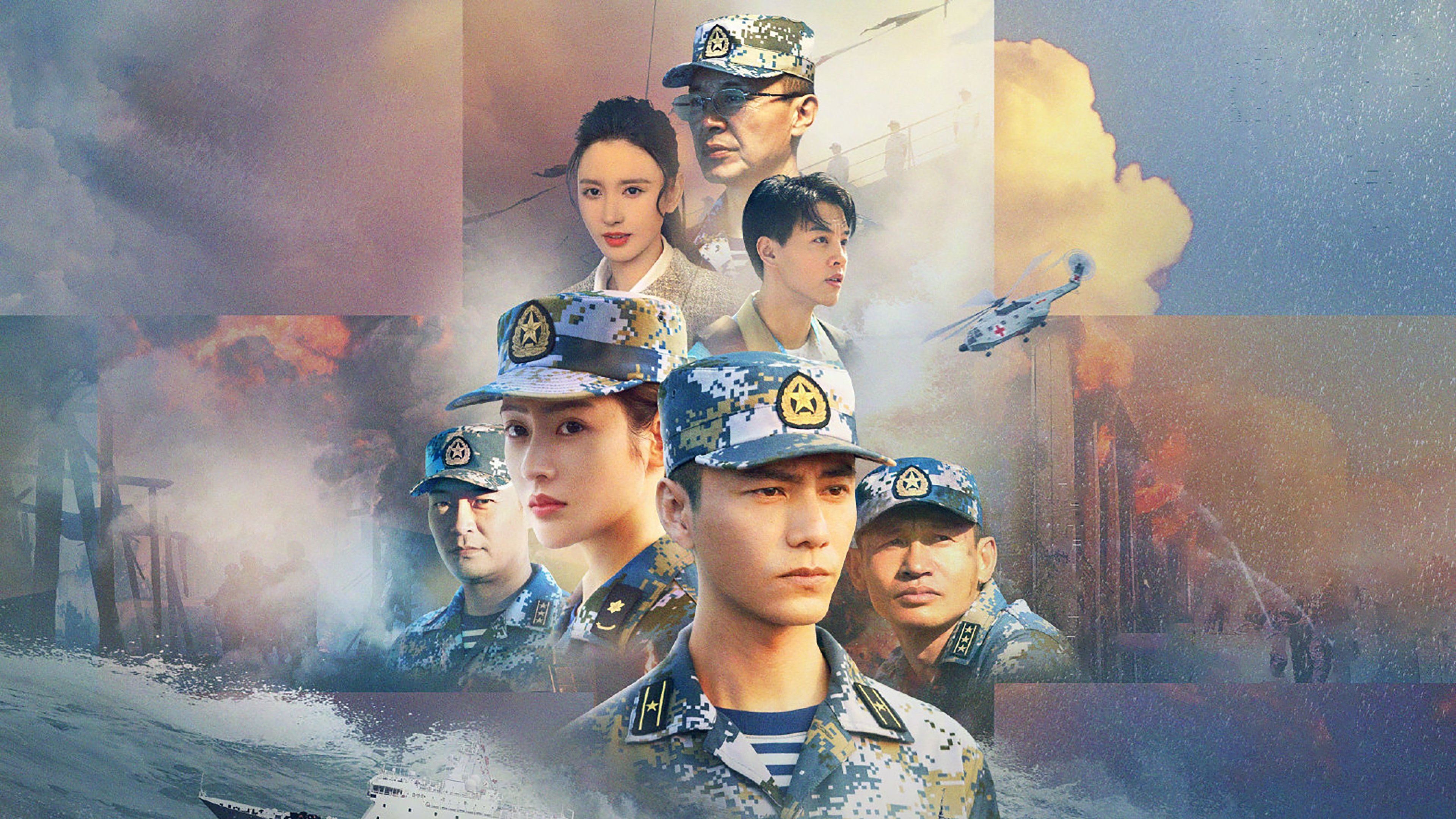 Backdrop for Ark Peace