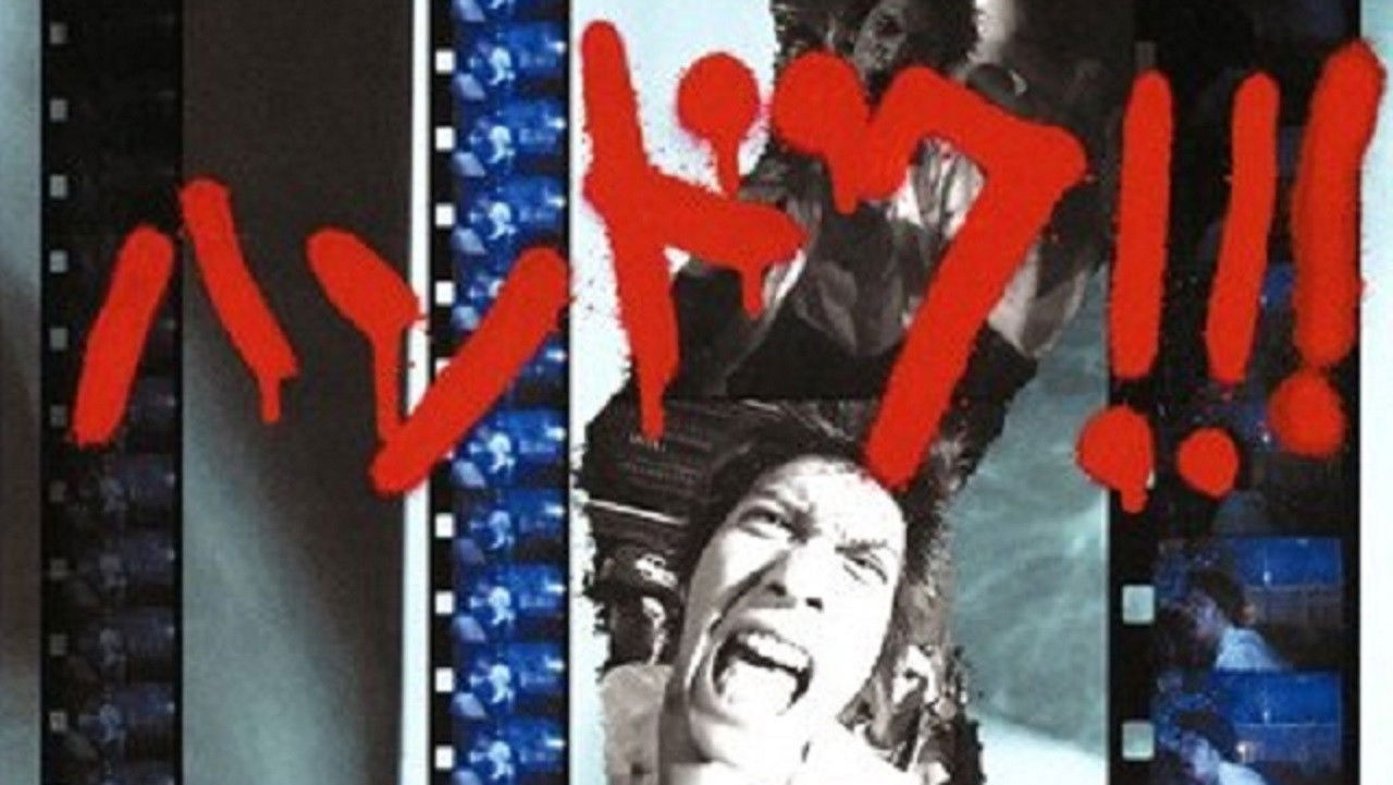 Backdrop for Handoku!!!