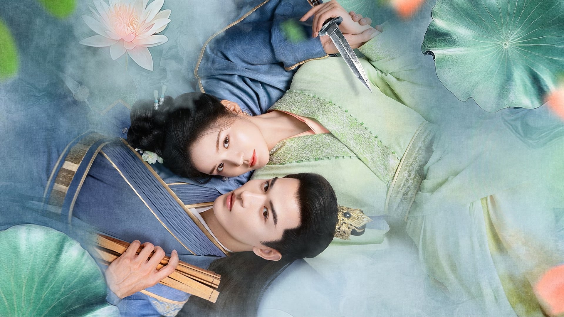 Backdrop for In The Name of Loyalty