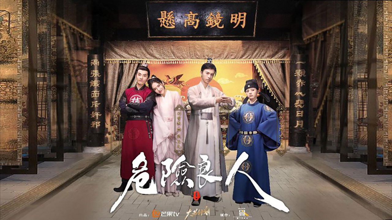 Backdrop for A Dangerous Man