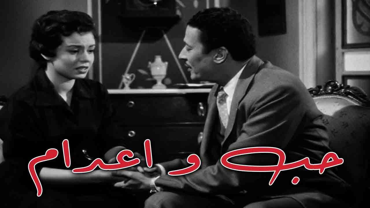 Backdrop for Love and the Death Penalty