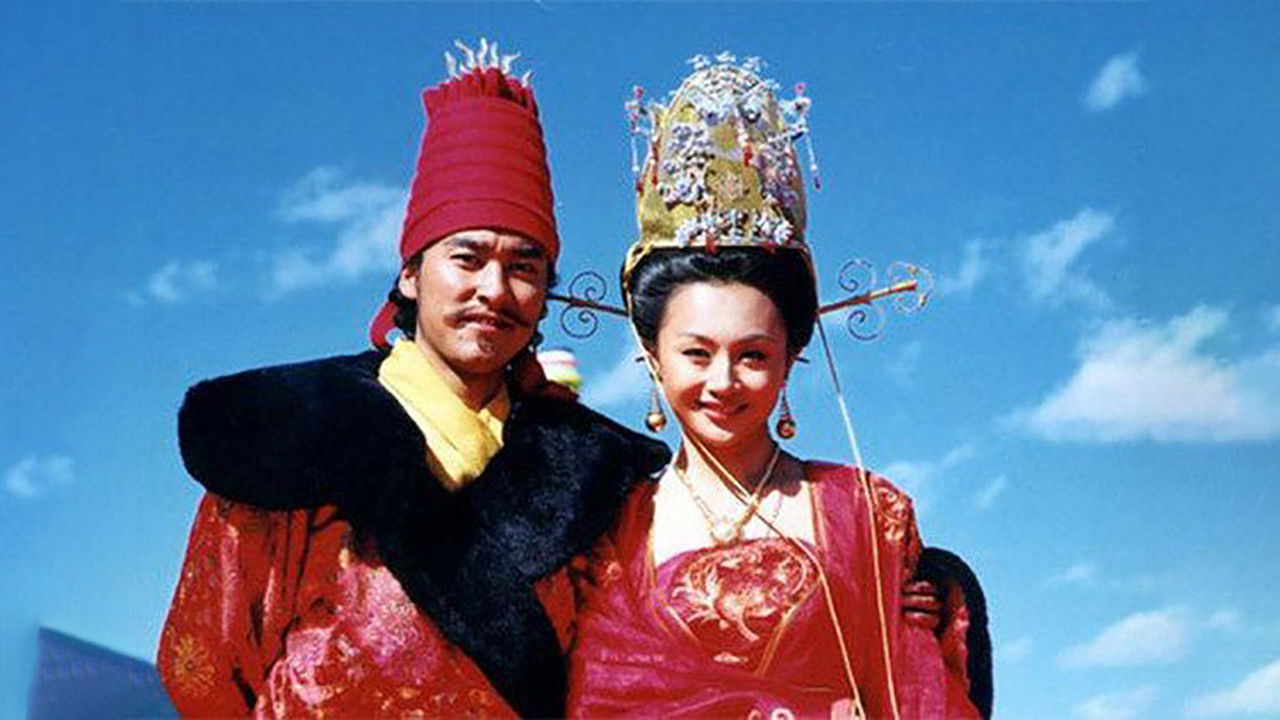 Backdrop for 文成公主