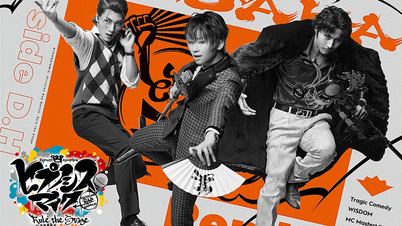Backdrop for Hypnosis Mic: Division Rap Battle - Rule the Stage [Rep LIVE side D.H]