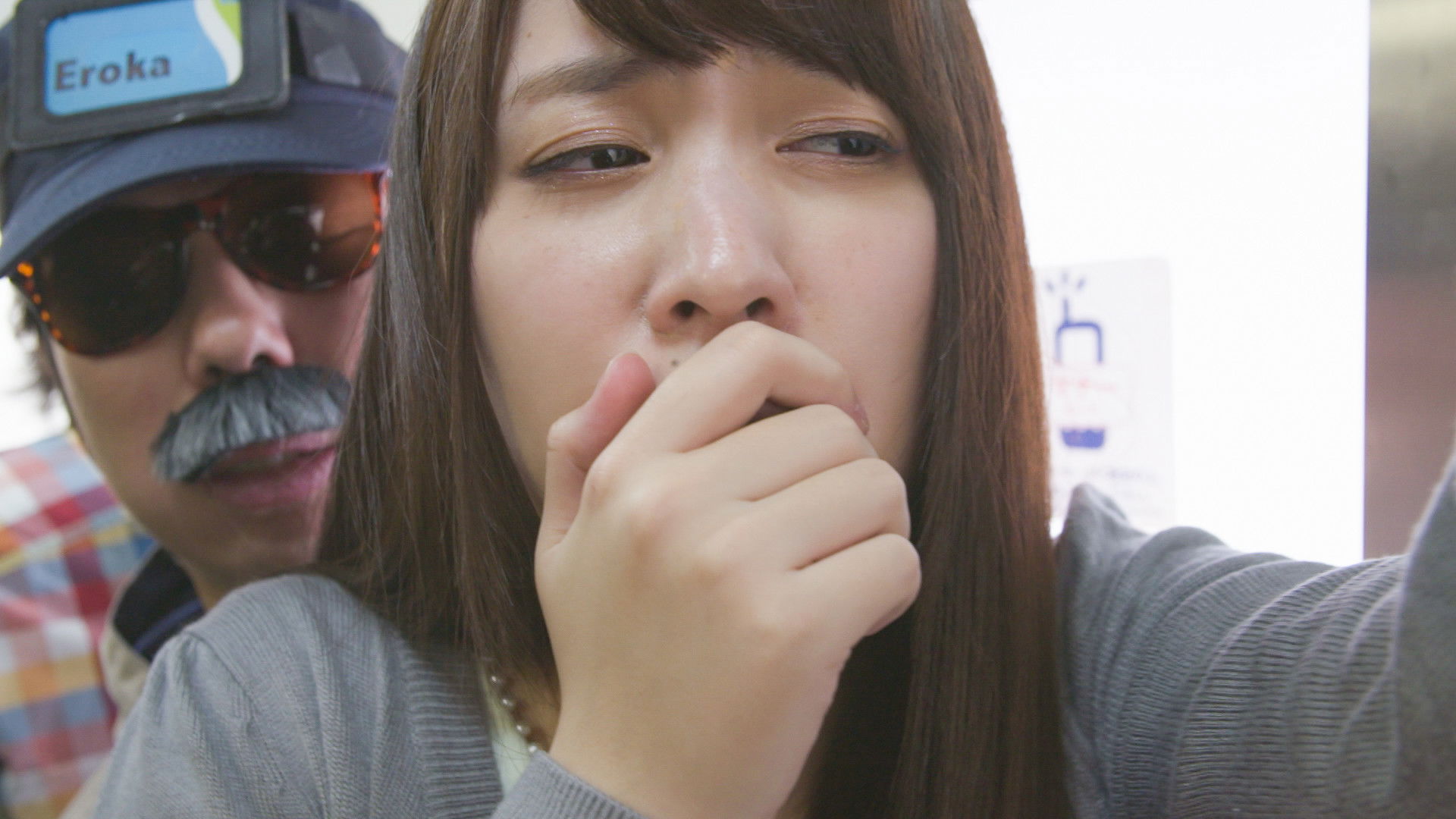 Backdrop for Chikan densha: Kuikomi yume (dream) match