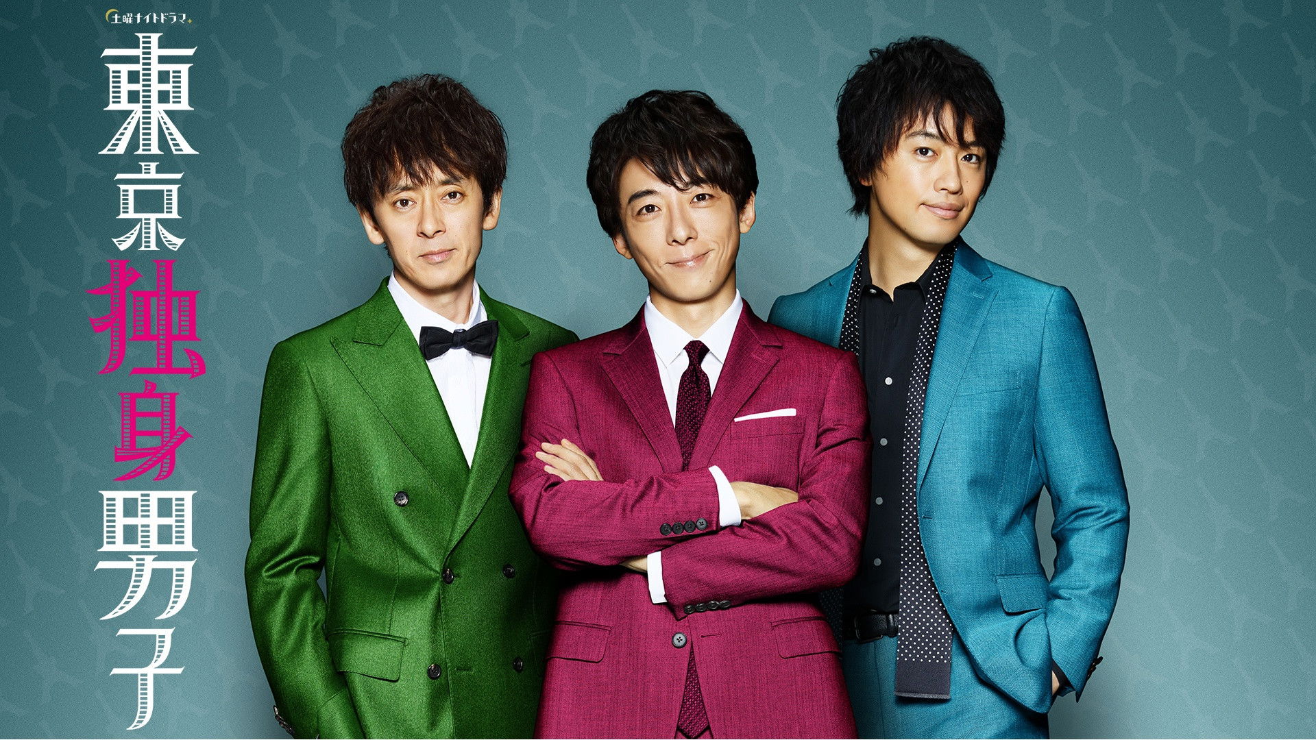 Backdrop for Tokyo Bachelors