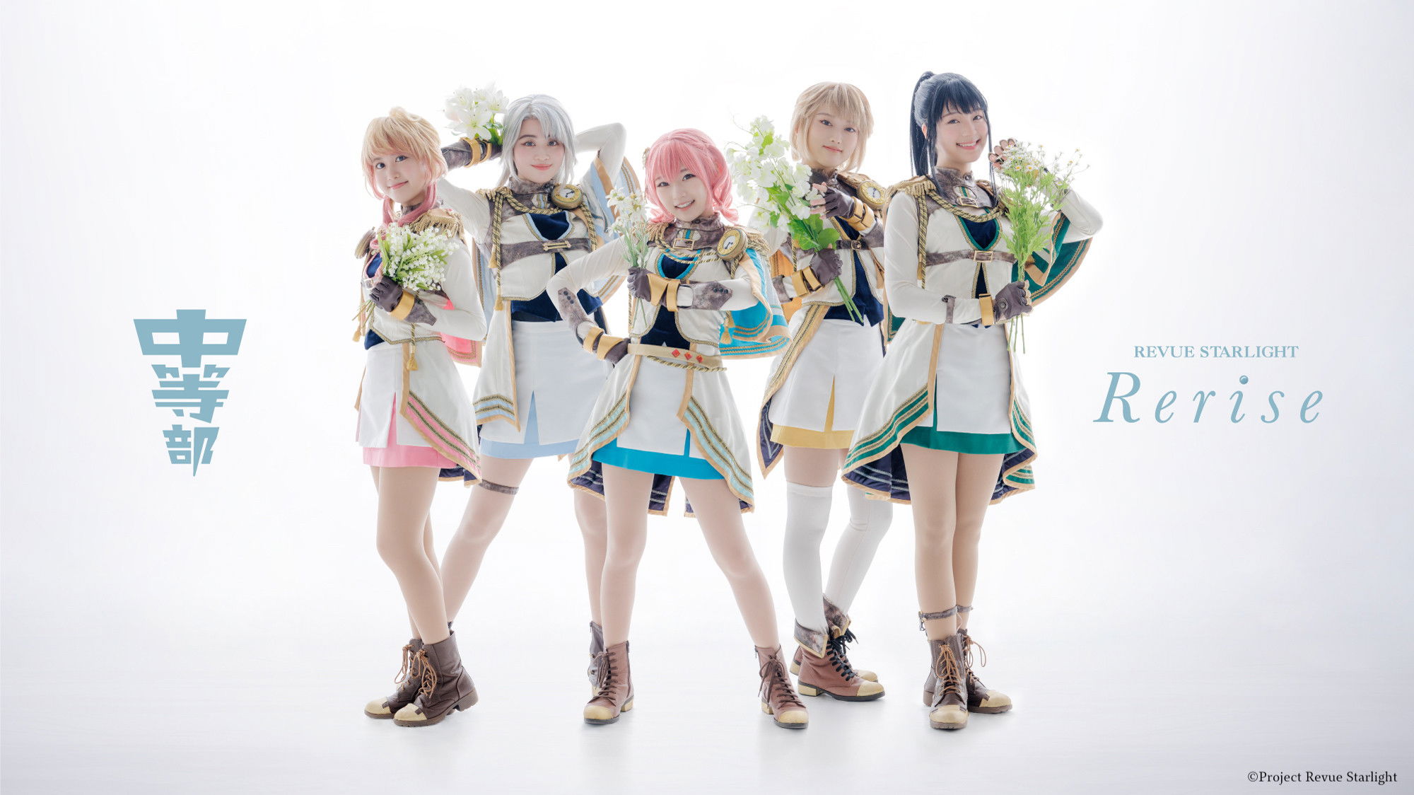 Backdrop for Revue Starlight ―The STAGE Junior High― Rerise