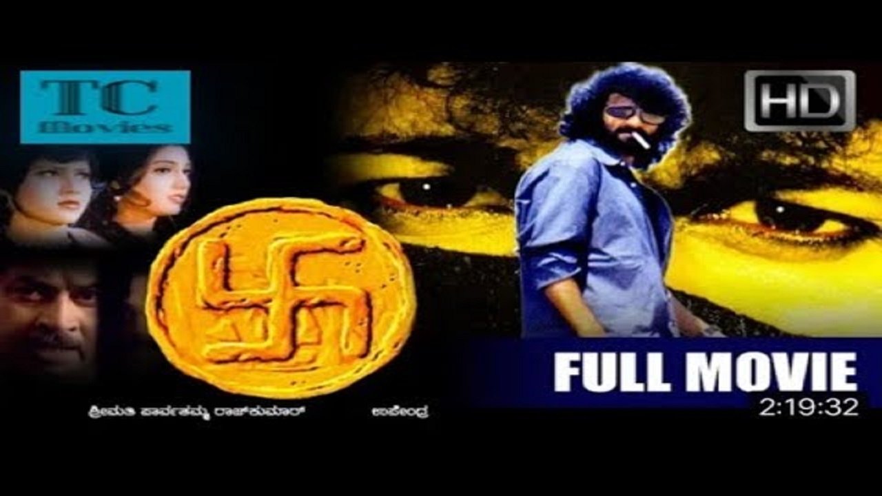 Backdrop for Swasthik