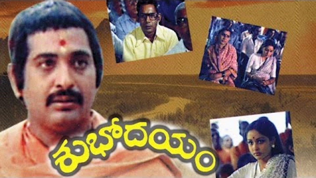 Backdrop for Shubhodayam