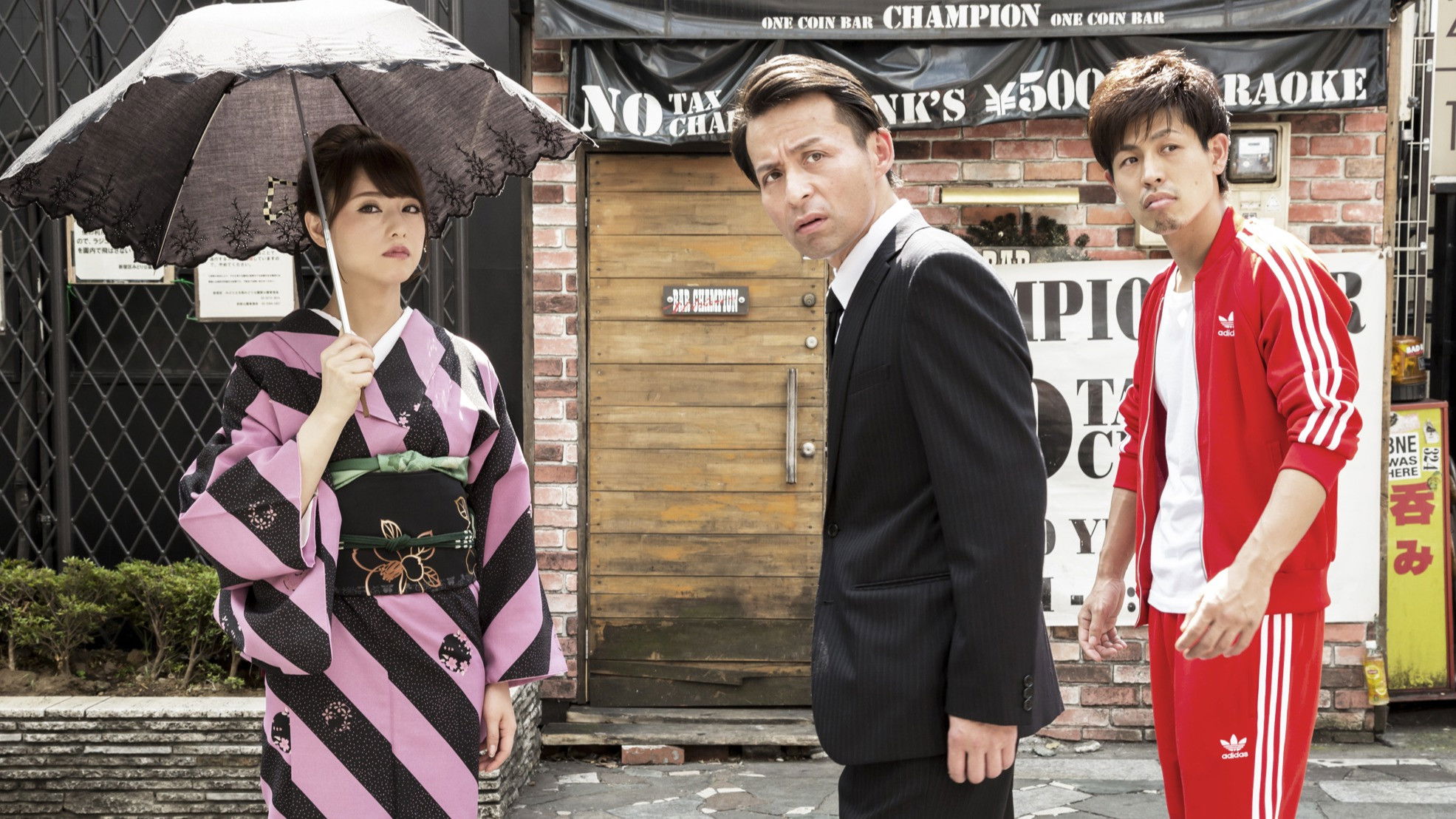 Backdrop for Yakuza's Lady 5