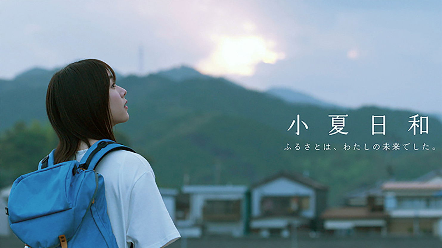 Backdrop for Konatsu and Hiyori