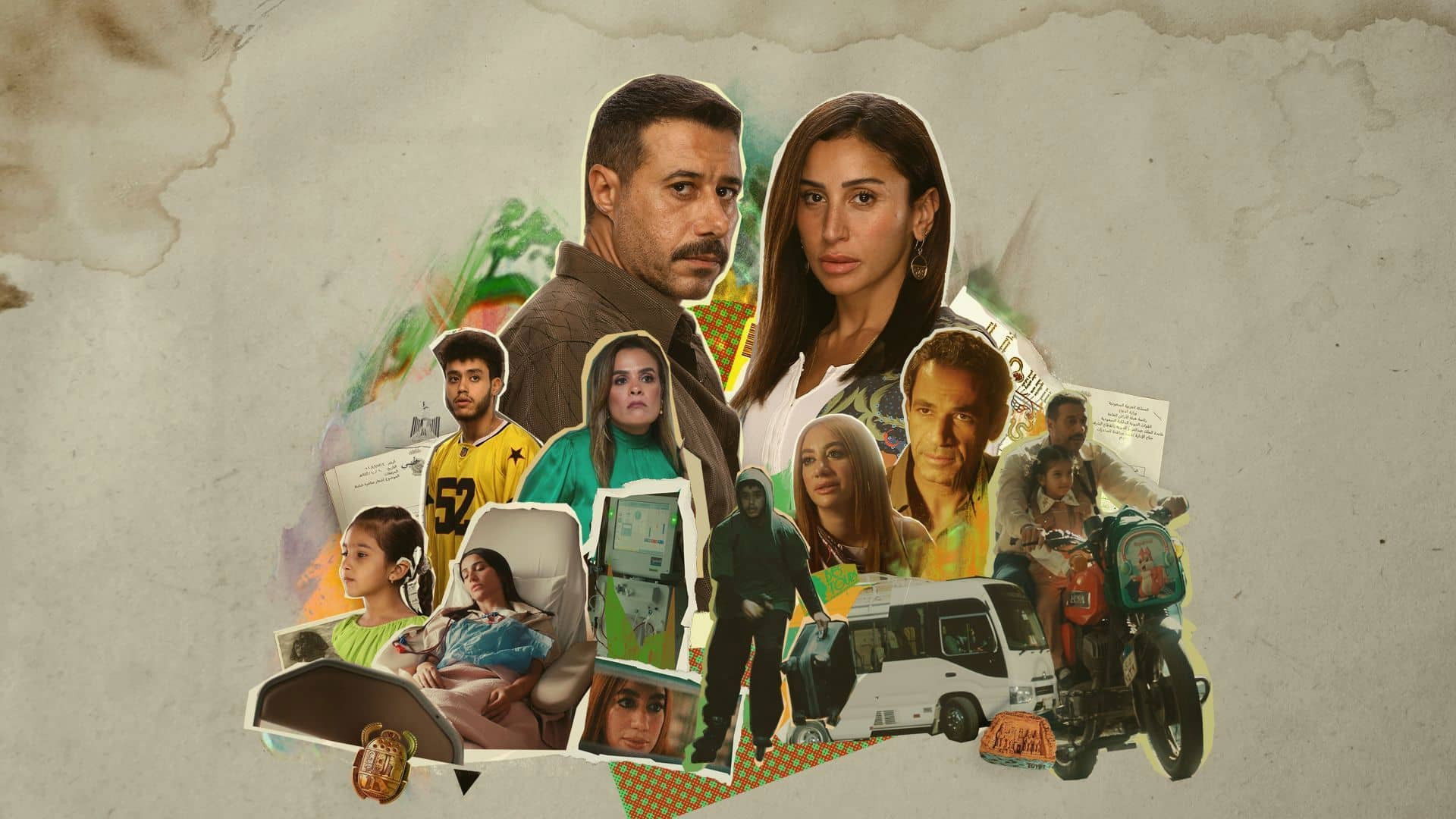 Backdrop for No Returns or Exchanges