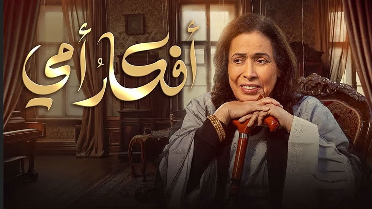 Backdrop for Moms Ideas