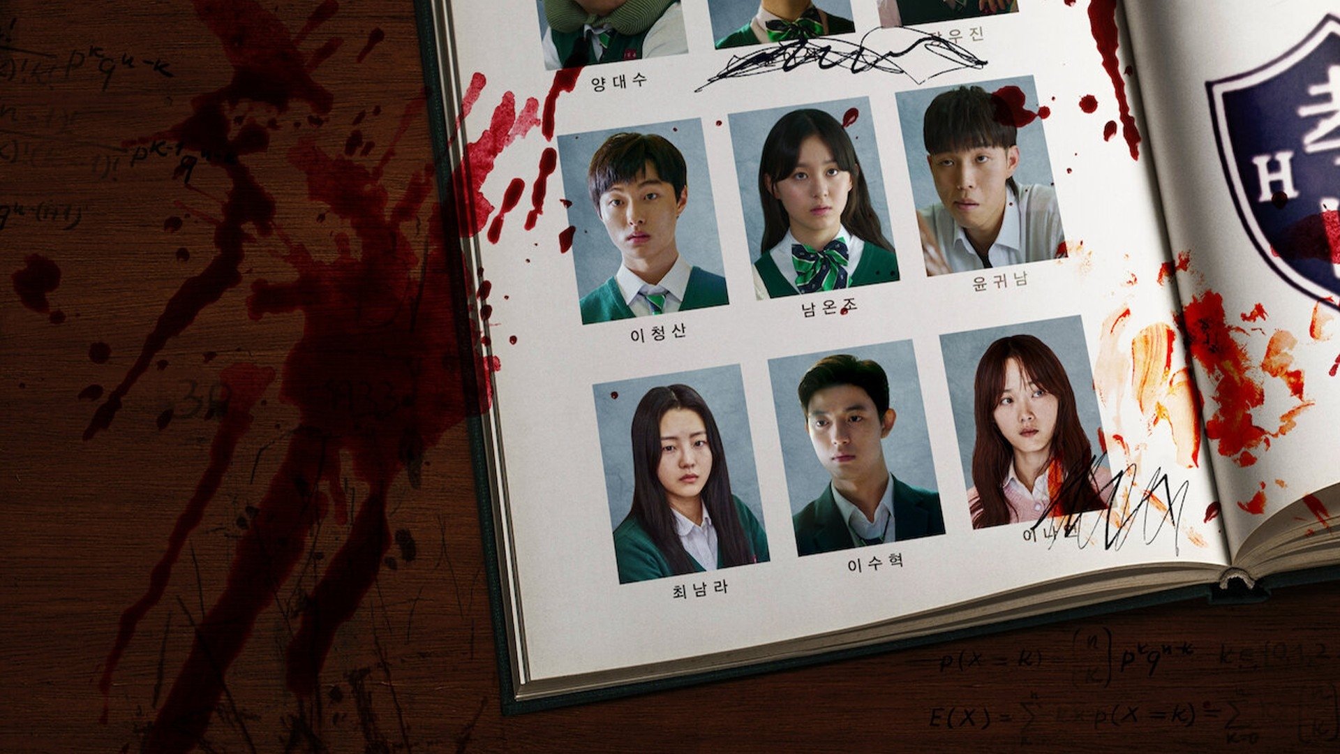 Backdrop for All of Us Are Dead