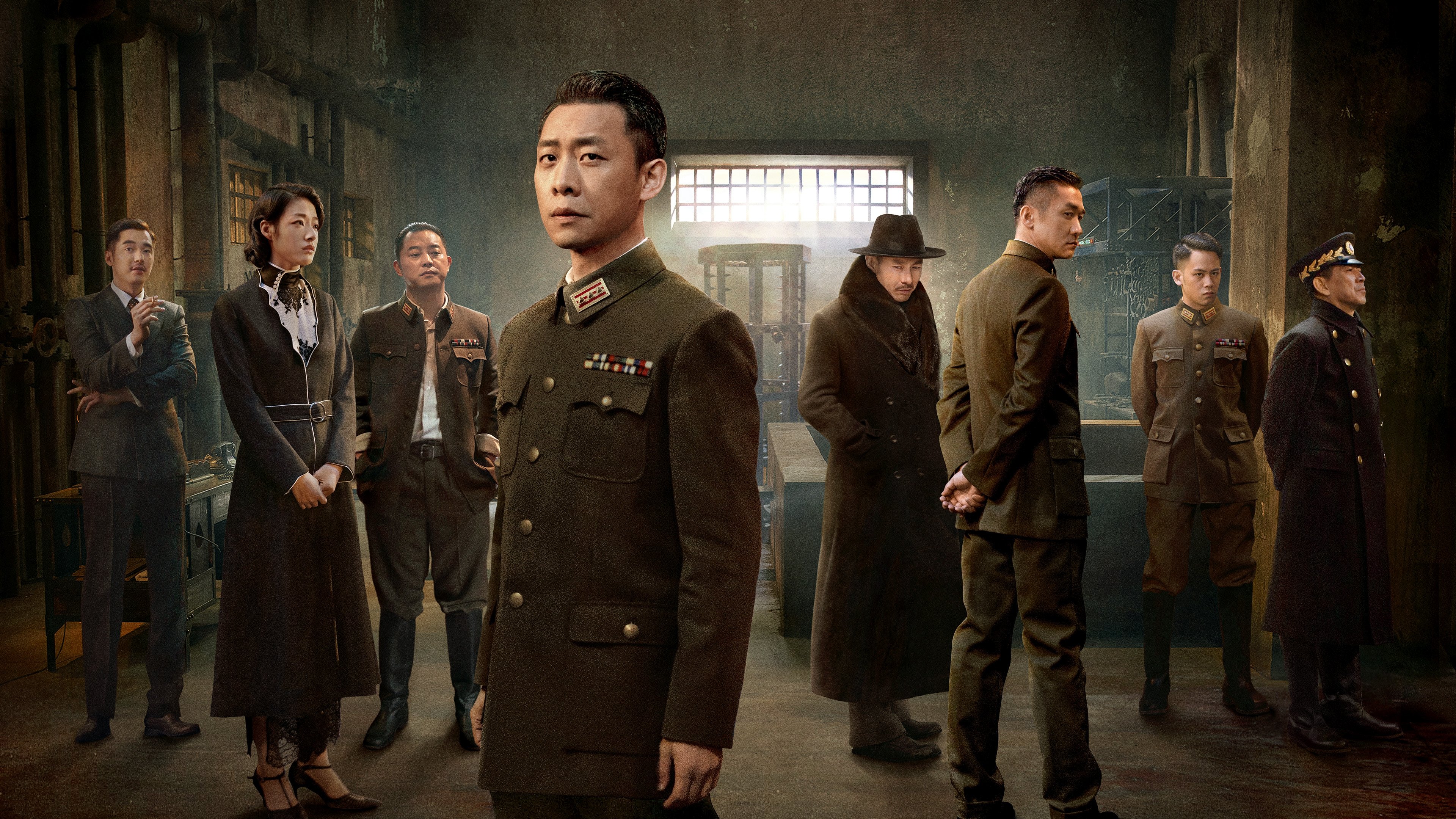 Backdrop for Seven Killings