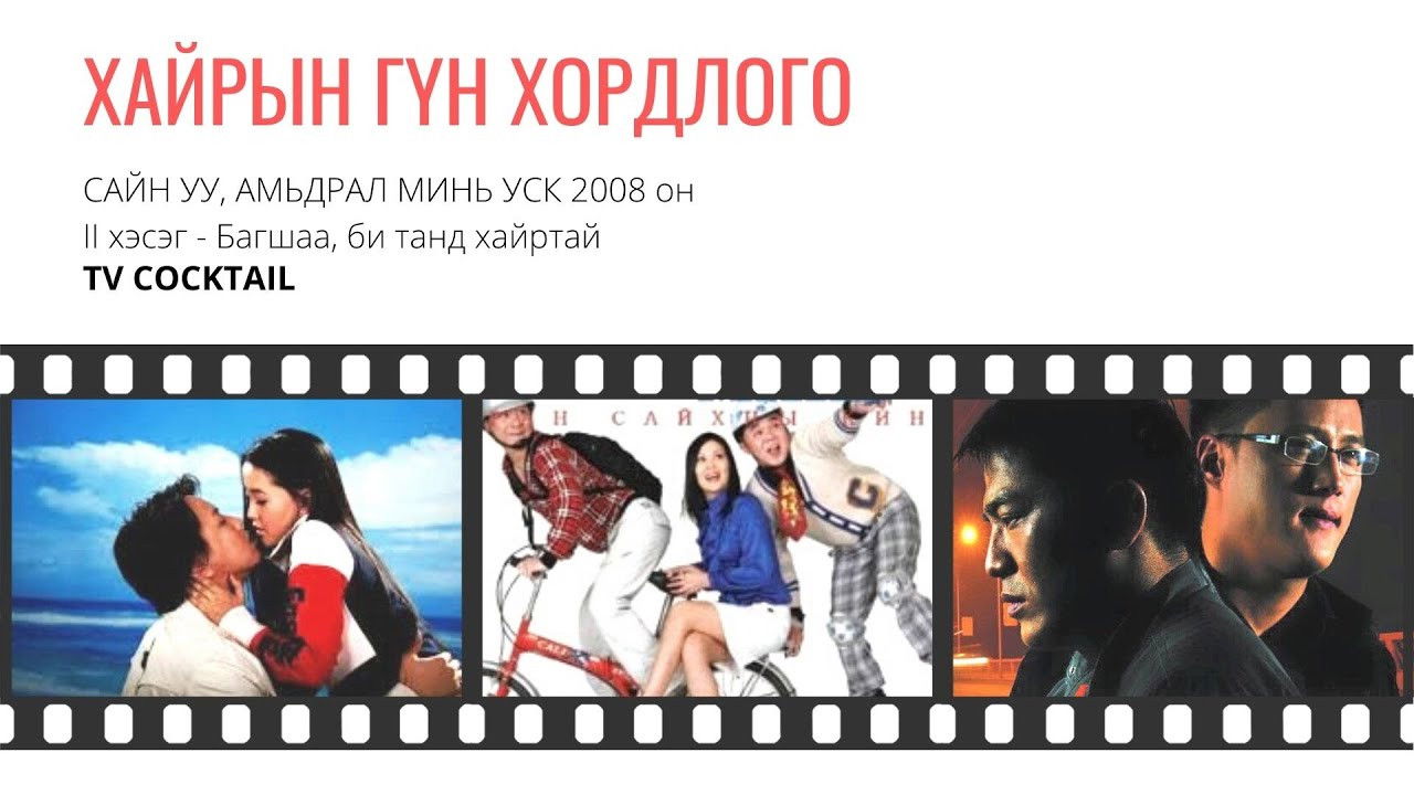 Backdrop for Hello, Dear Life!