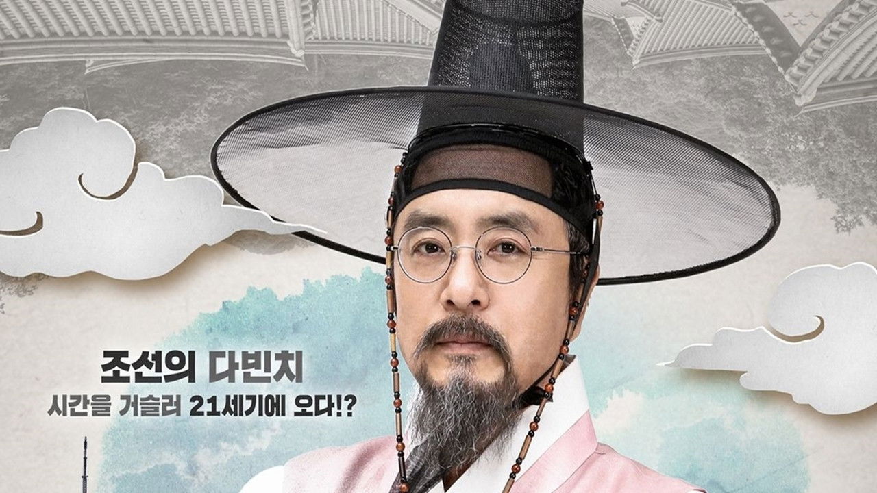 Backdrop for President Jung Yak Yong