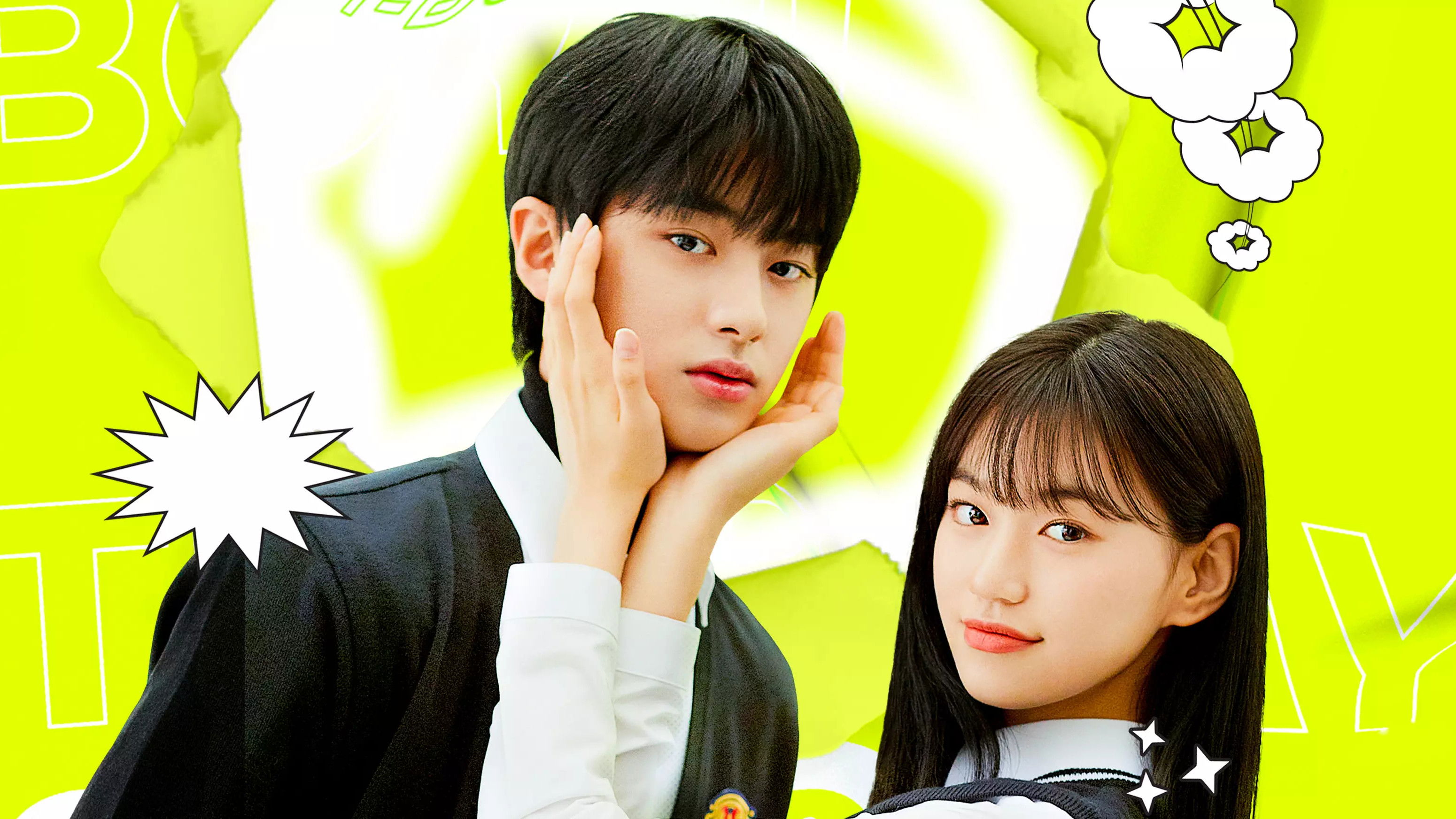 Backdrop for Pop Out Boy!