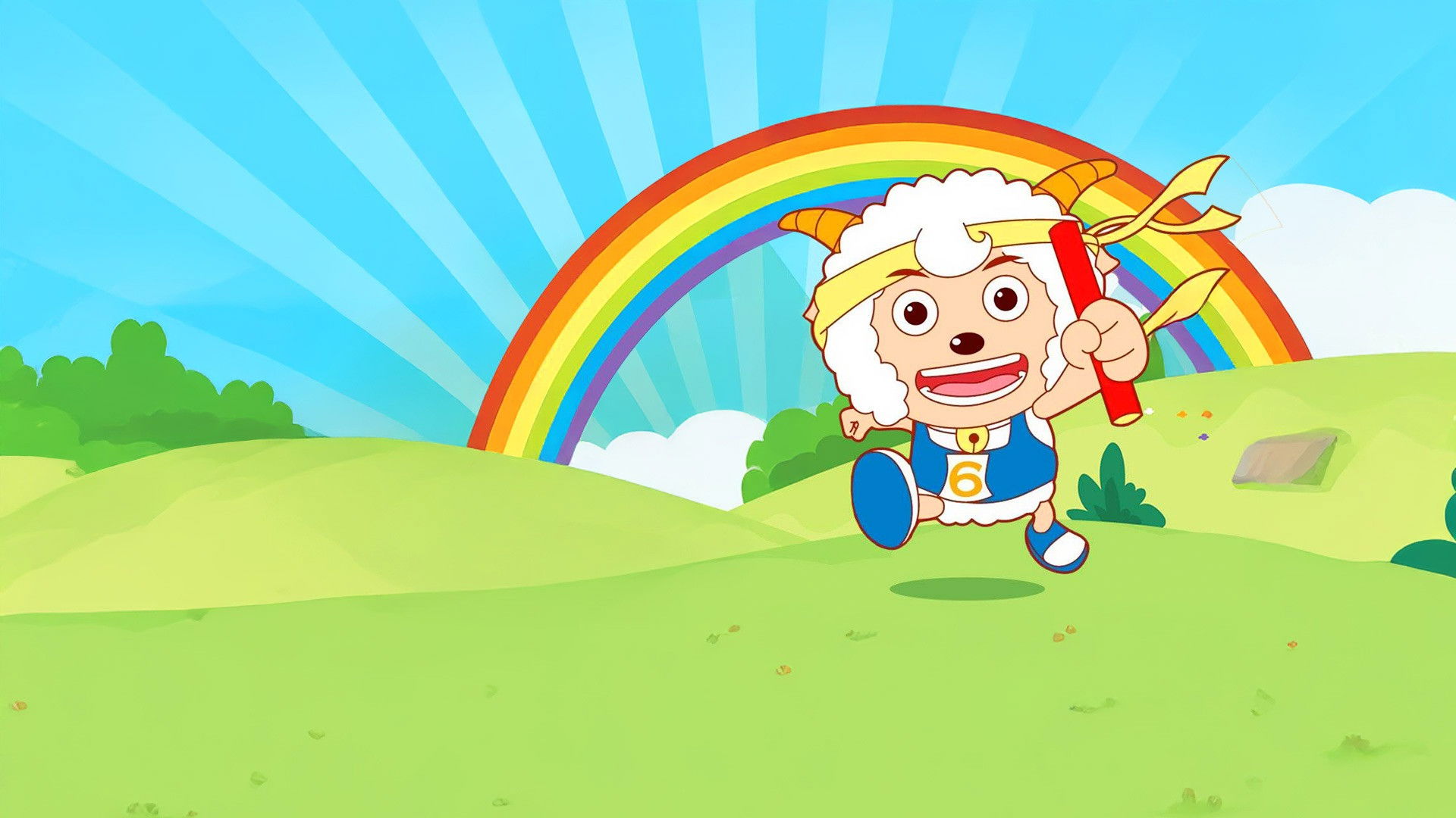 Backdrop for 喜羊羊与灰太狼之羊羊运动会