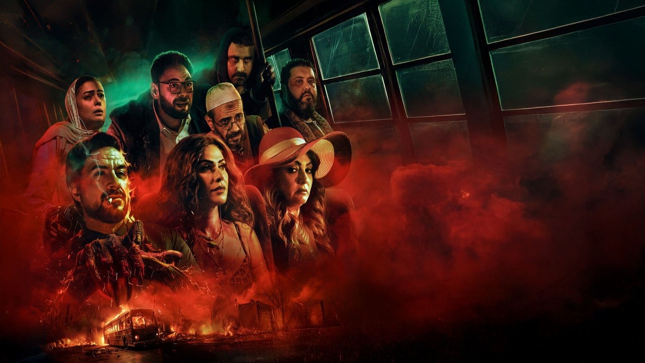 Backdrop for The End of The Line