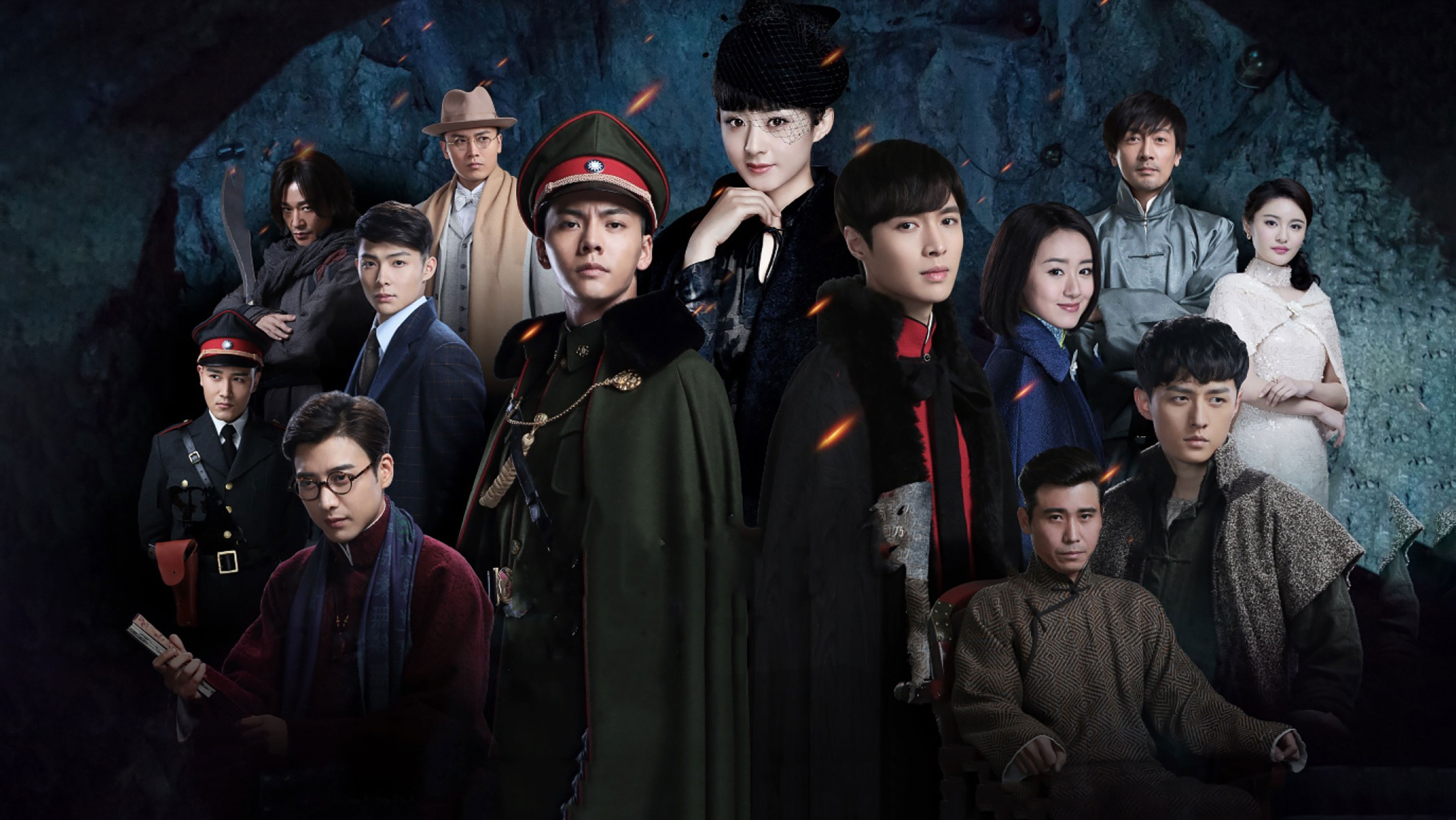 Backdrop for The Mystic Nine