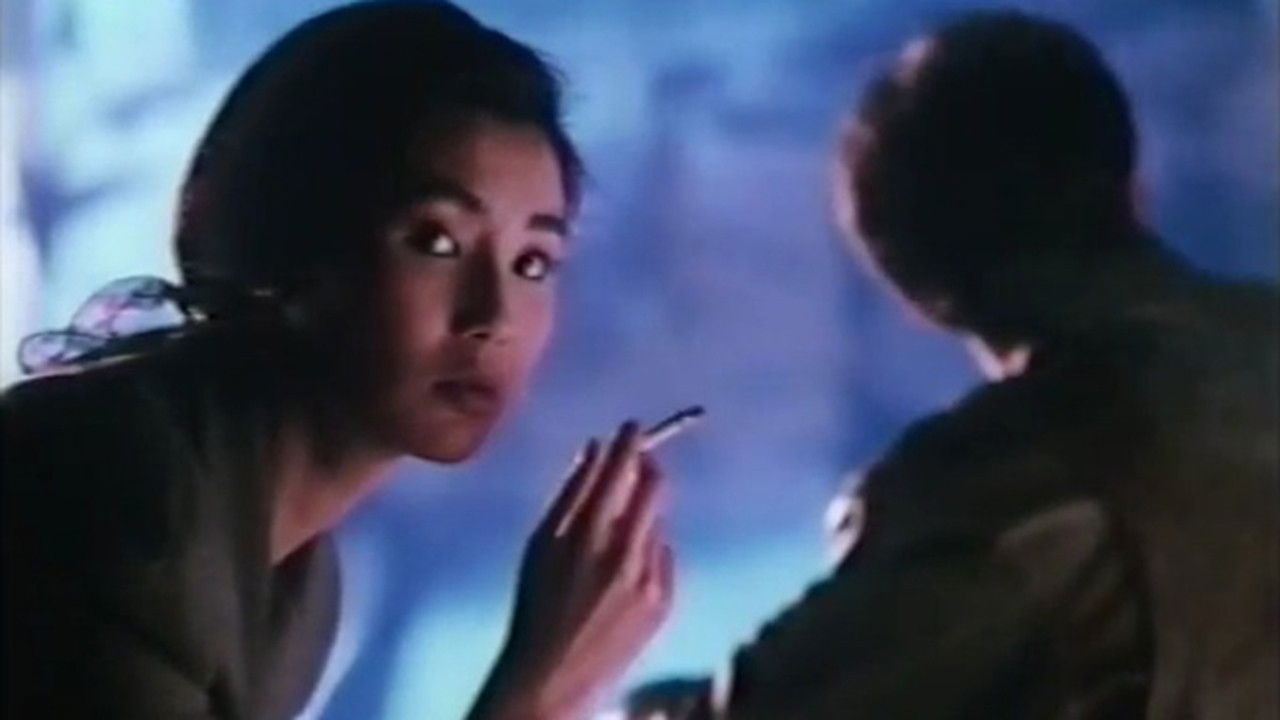 Backdrop for 那兩個女人