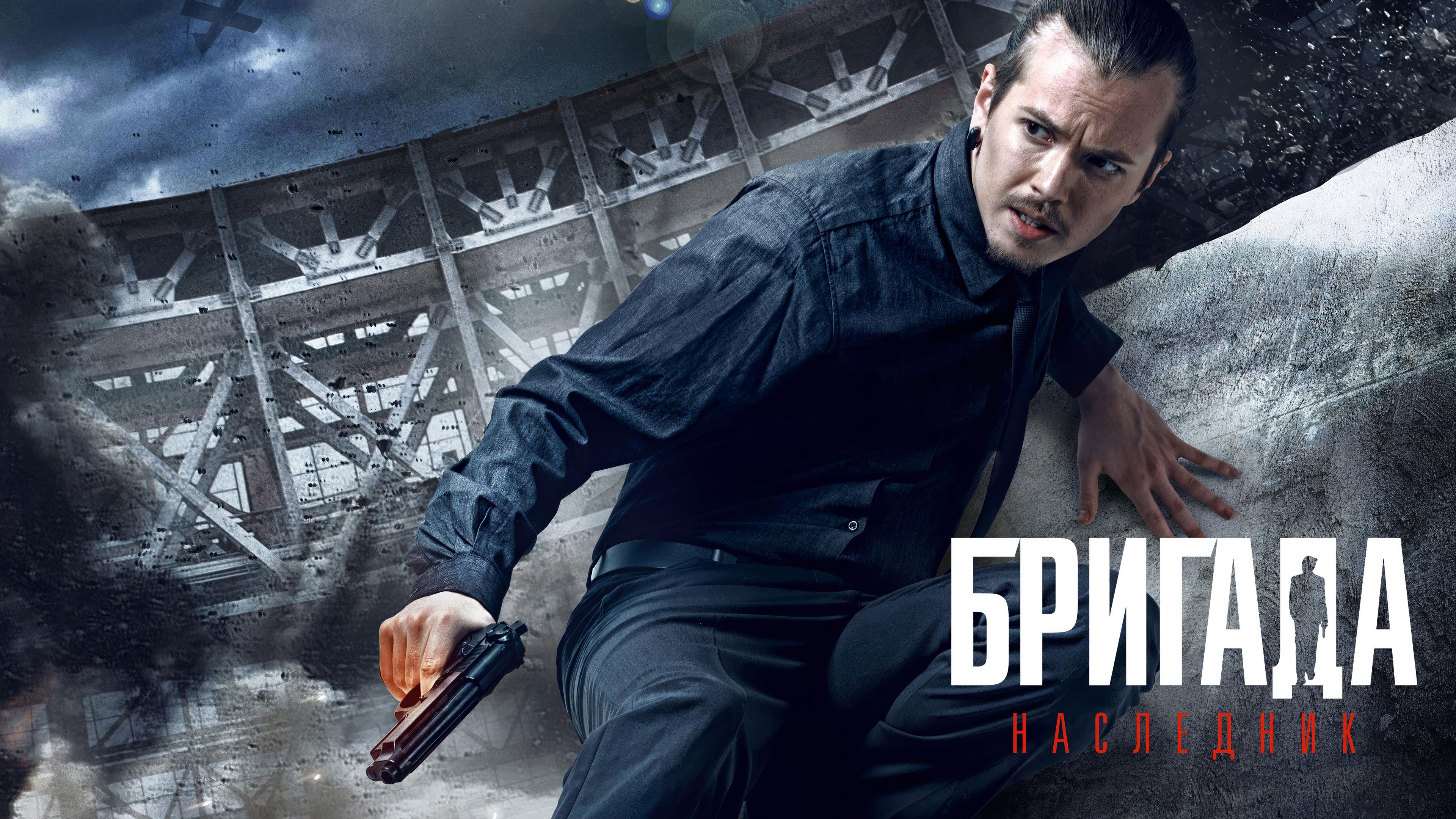 Backdrop for Legatee