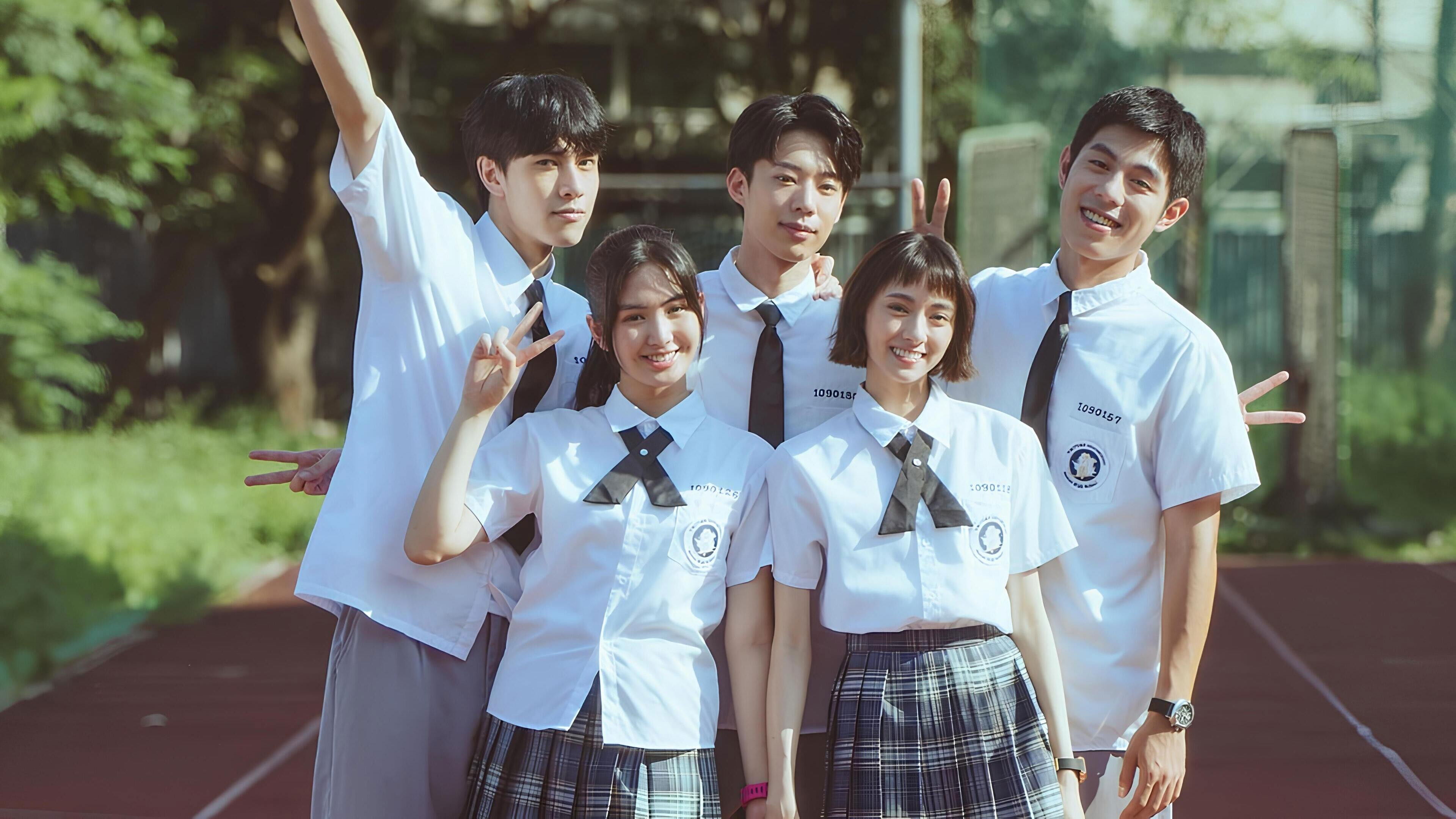 Backdrop for I Can See You Shine