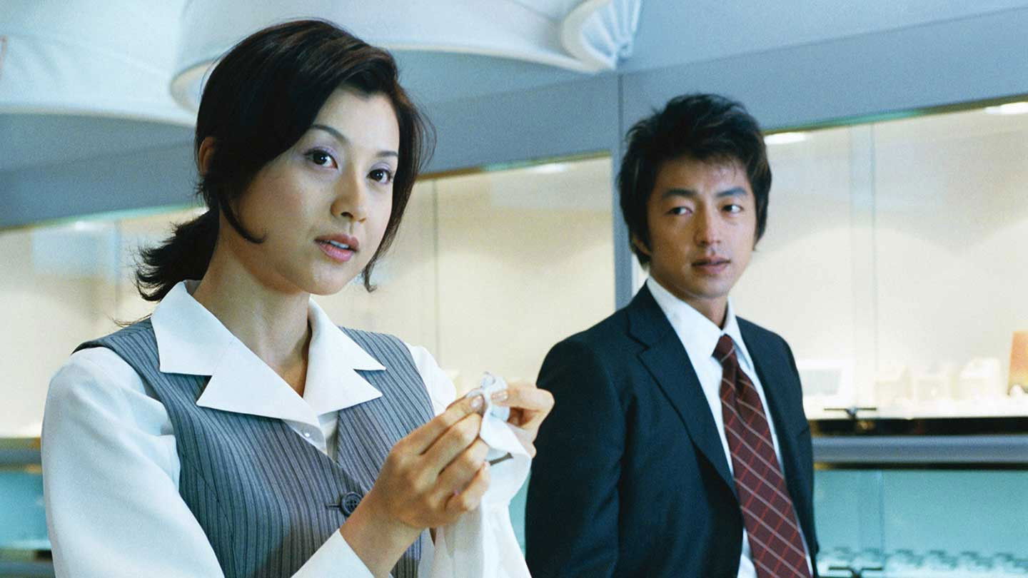 Backdrop for Ex−Lover