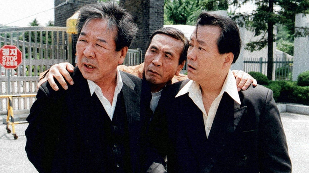 Backdrop for Shit Up!