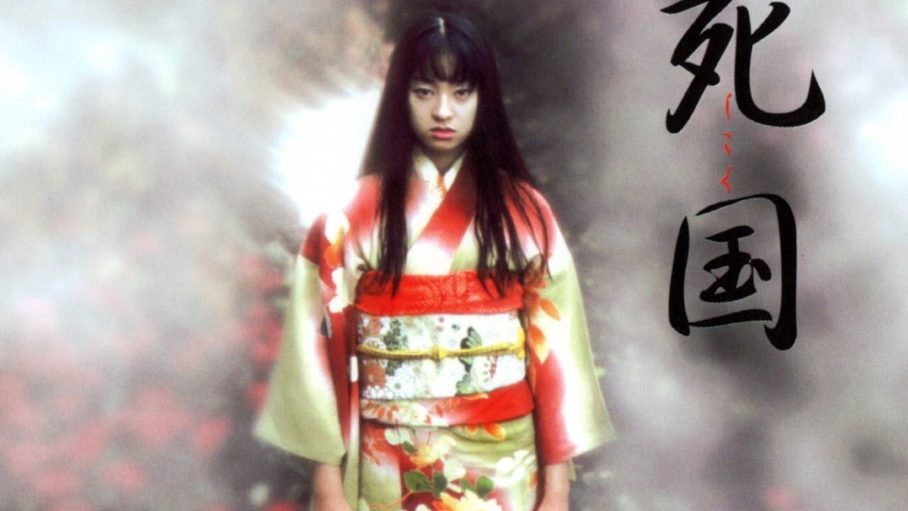 Backdrop for Shikoku