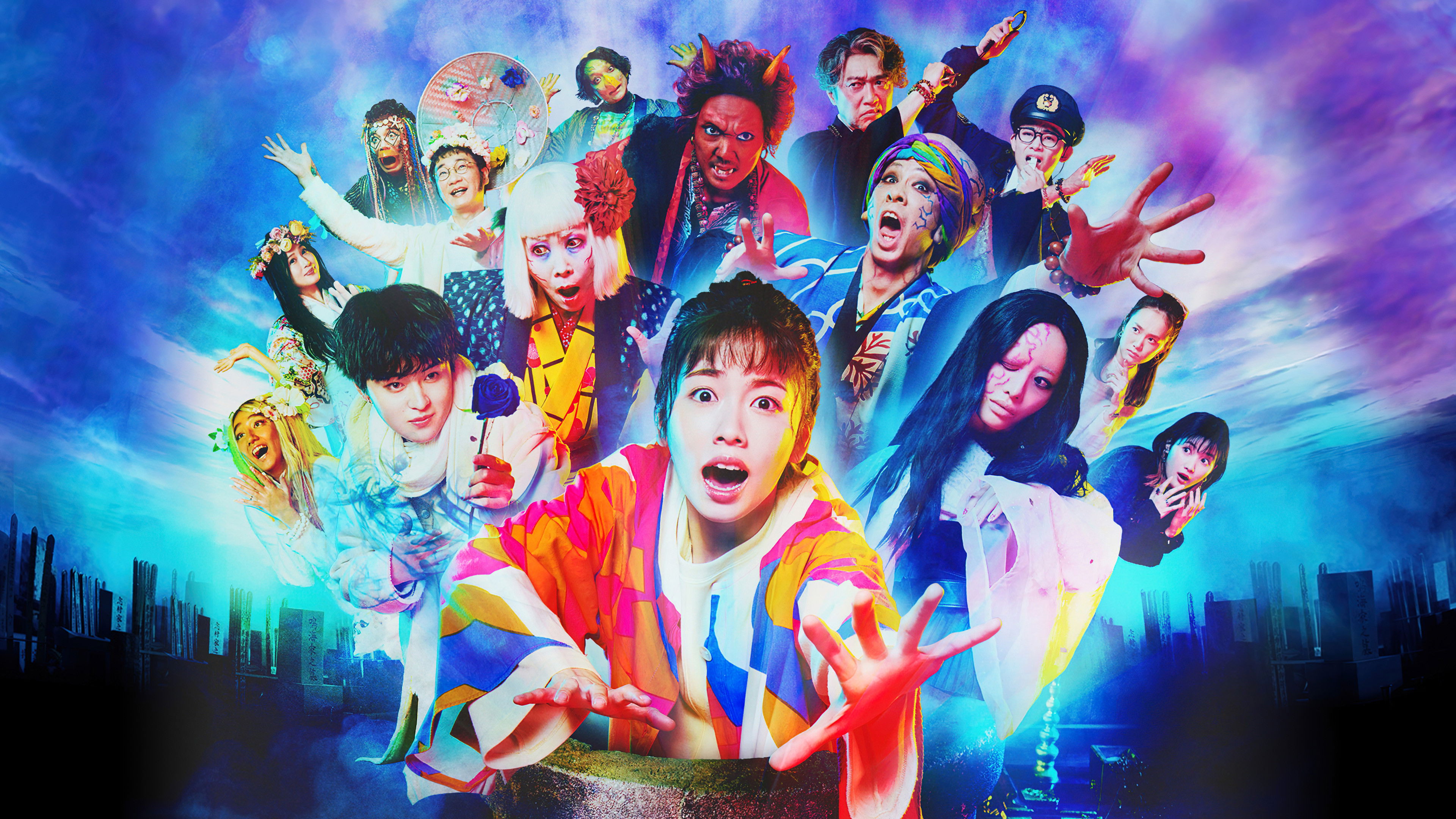 Backdrop for Youkai Sharehouse: The False Prince on a White Horse