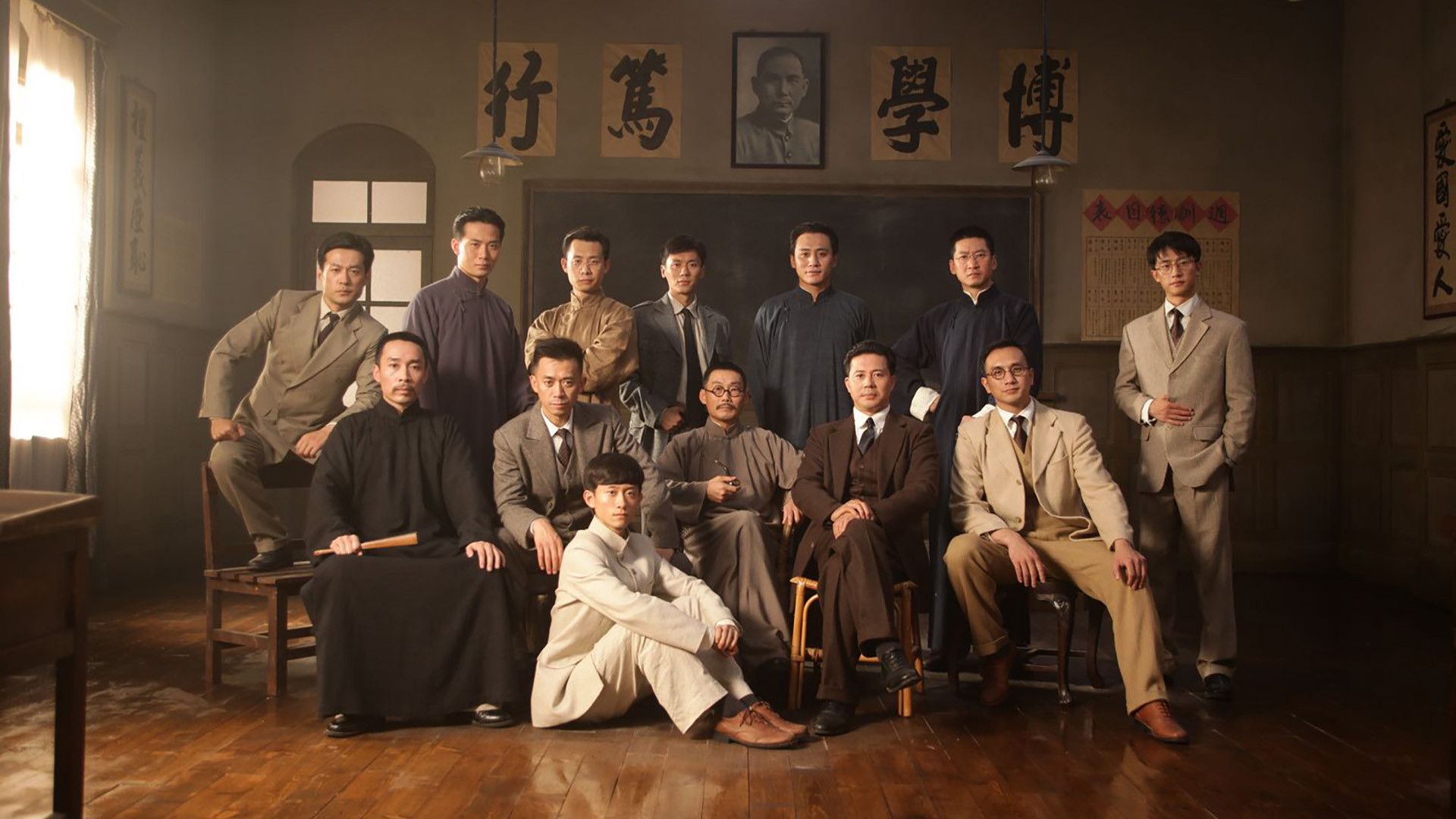 Backdrop for Beginning of the Great Revival