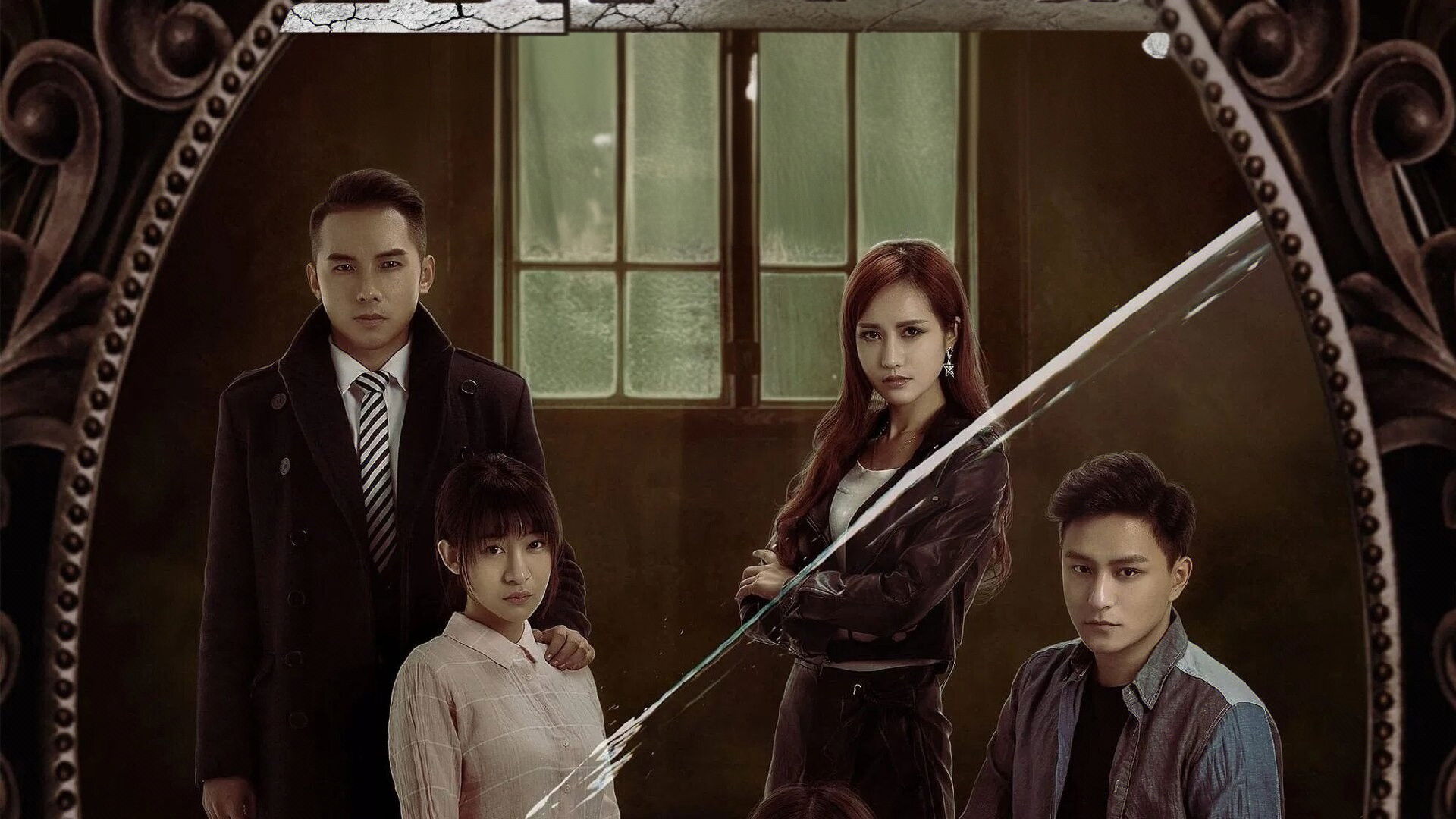 Backdrop for Midnight Mirror