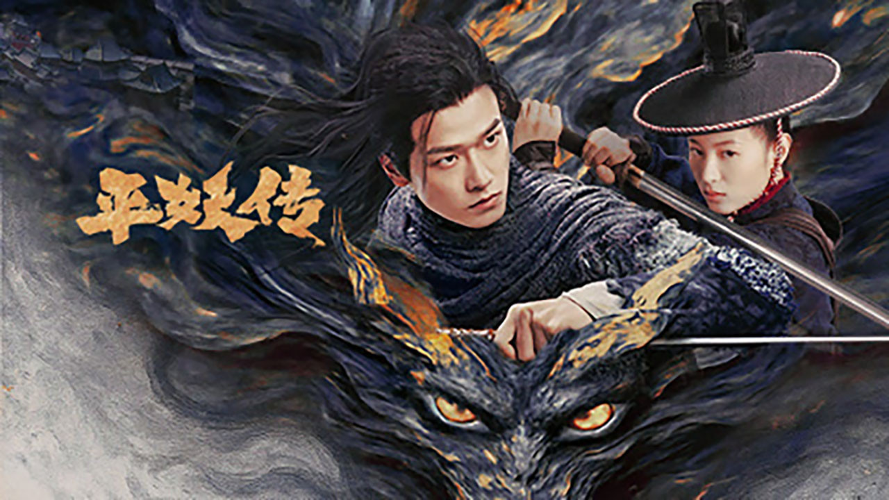 Backdrop for The Demon Wardens: Convergence of Souls