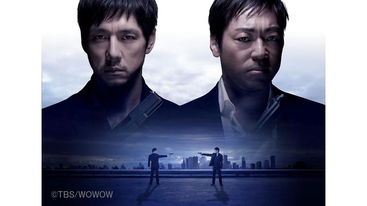 Backdrop for Double Face: Sen'nyû sôsa hen