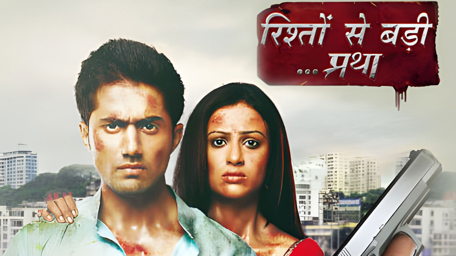 Backdrop for Rishton Se Badi Pratha