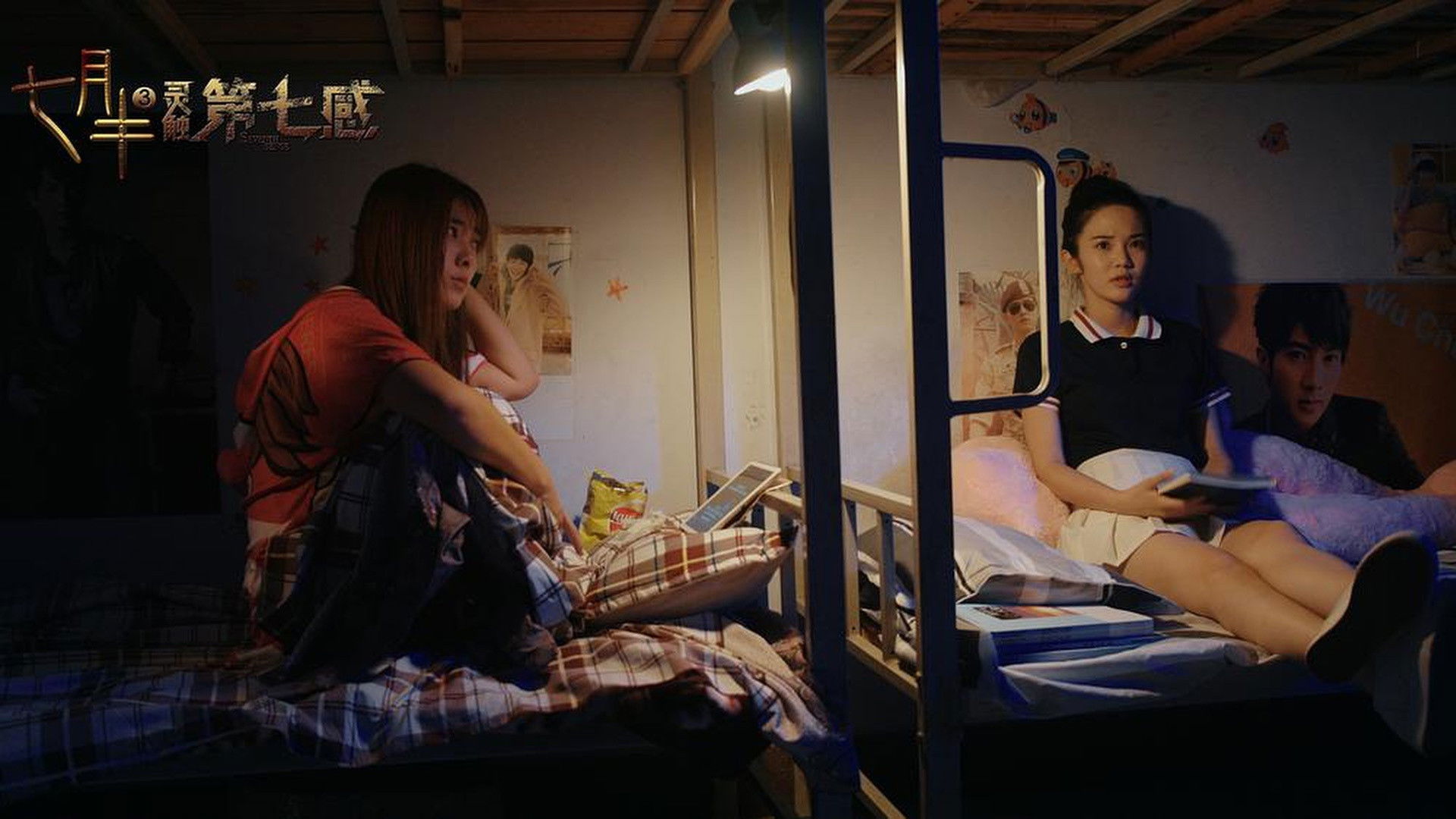 Backdrop for Mid-July Days 3: Spirit Touch Seventh Senses