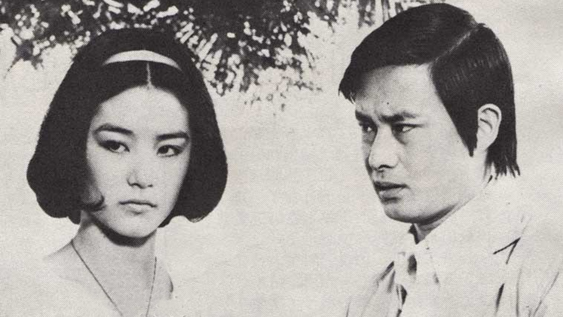 Backdrop for Girl Friend