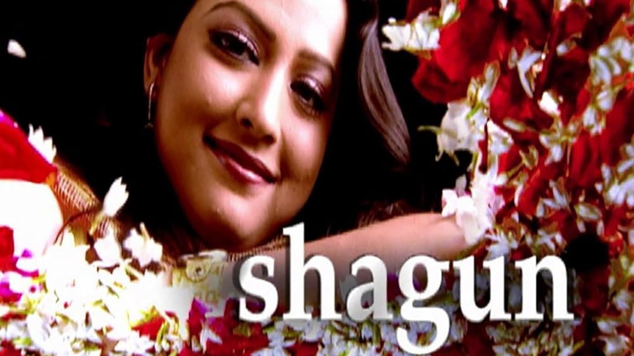 Backdrop for Shagun