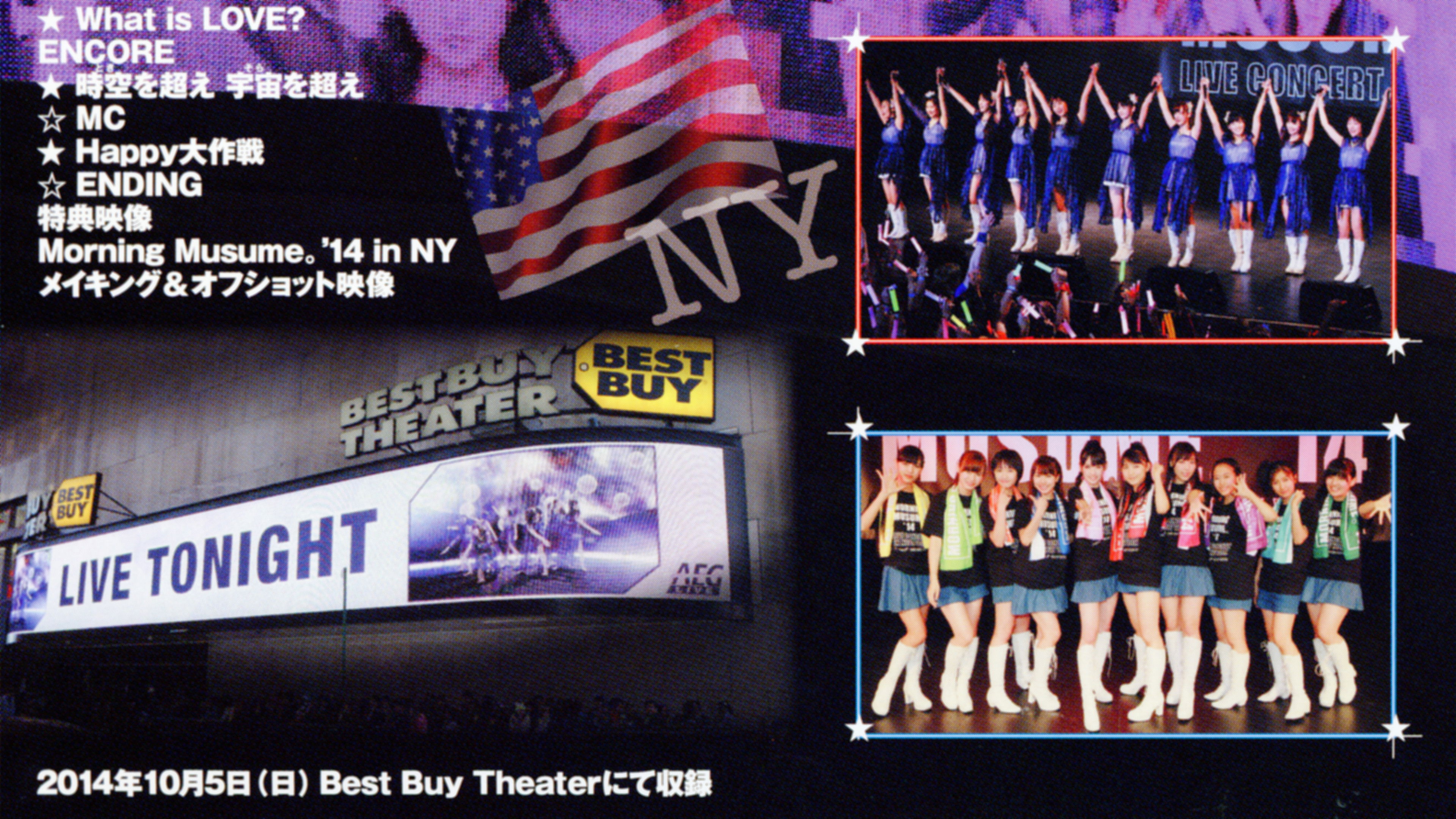 Backdrop for Morning Musume.'14 Live Concert in New York