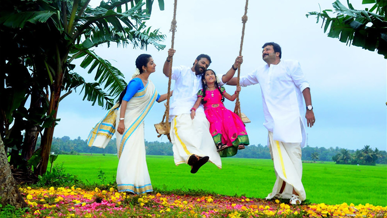 Backdrop for Four Friends