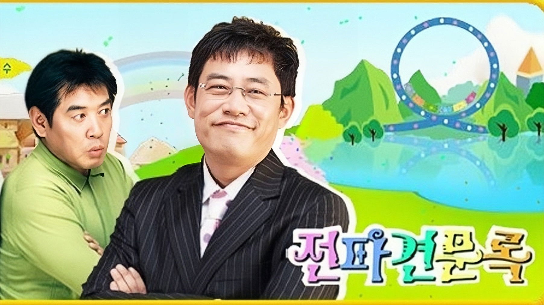 Backdrop for Transmission Report